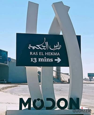 Invest in the strongest Ras Al Hikmah sites, a chalet in front of the first international airport at the best price and distinctive payment systems. Invest in the strongest Ras Al Hikmah sites, a chalet in front of the first international airport at the best price and distinctive payment systems.
