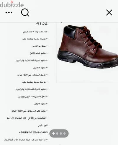 هاف بوت SSO