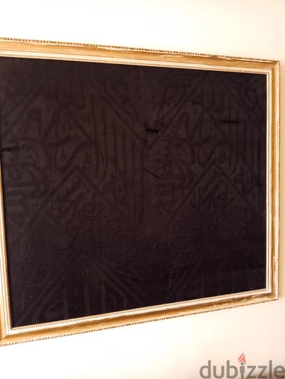 كسوة الكعبة