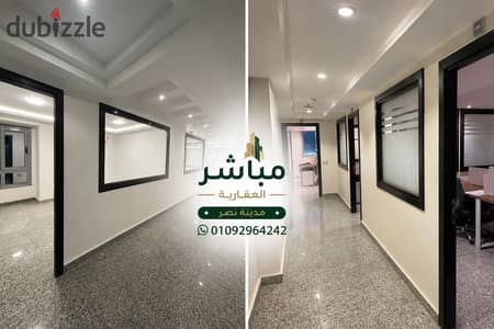 مقر إداري مرخص رسمي – 600م² بالتكييفات  مبنى إداري طريق النصر × عباس العقاد – مدينة نصر