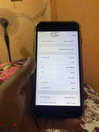 آبل - آيفون 7 بلس