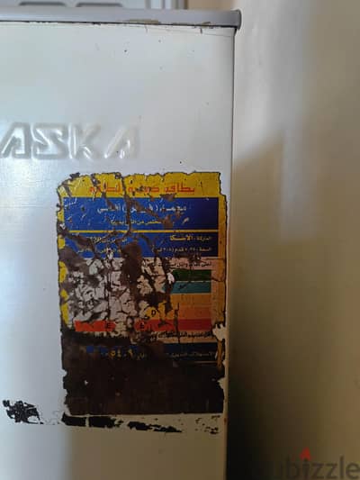 بيع ديب فريزر