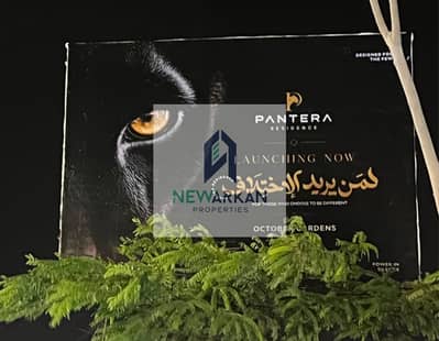 شقه للبيع 125م في حدايق اكتور بمقدم 10% فقط وقسط علي 10 سنين