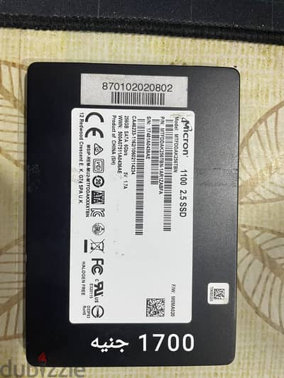 للبيع SSD & M. 2