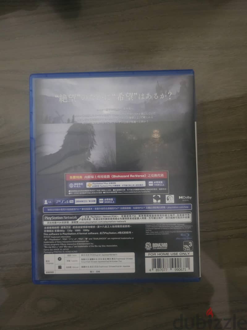 resident evil village 1