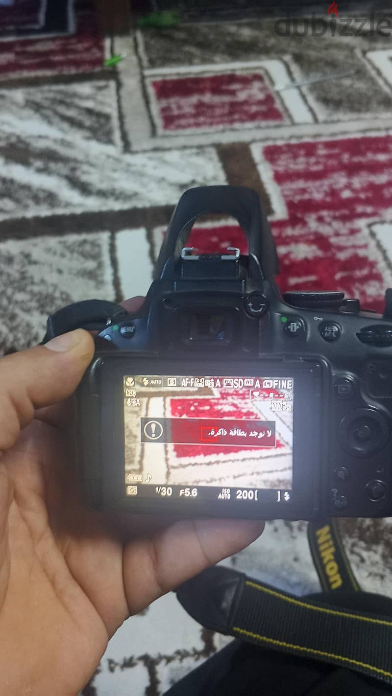 للبيع 2