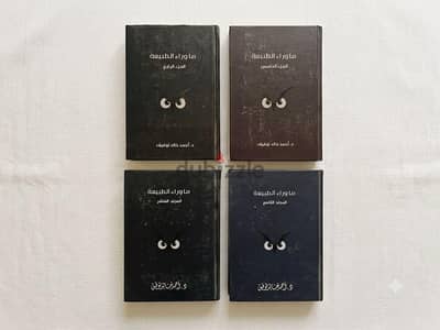 selling 1 book for 75-100