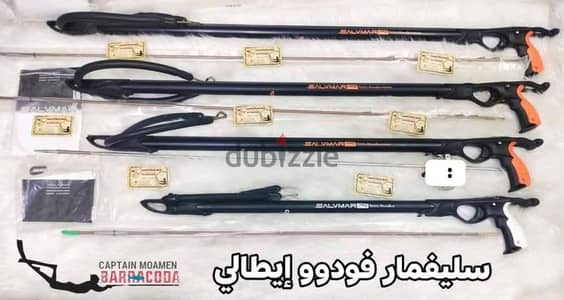 هاربون  ايطالي اصلي اوريجينال
