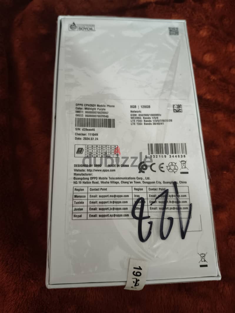 Oppo a60 2