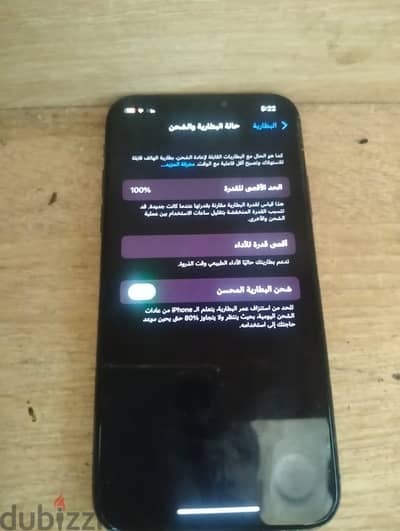 آبل - آيفون
