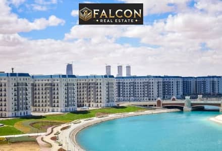 خصم كاش 21% شقة  للبيع بحري الطريق خطوت من اللاجون  كاملة التشطيب جاهزة للمعاينة  ف الحي اللاتيني بمدينة العلمين الجديدة الساحل الشمالي latin district