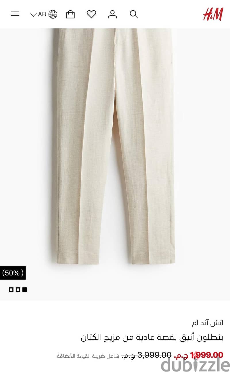 Original H&m Lenin pants 7