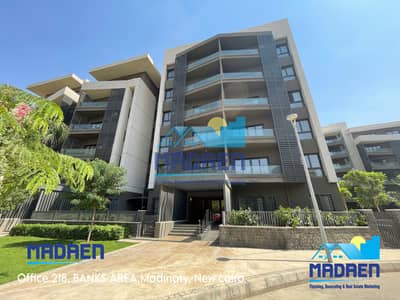 Apartment for sale in Privado Madinaty 84m | Ready for delivery | Garden view | Old contract
