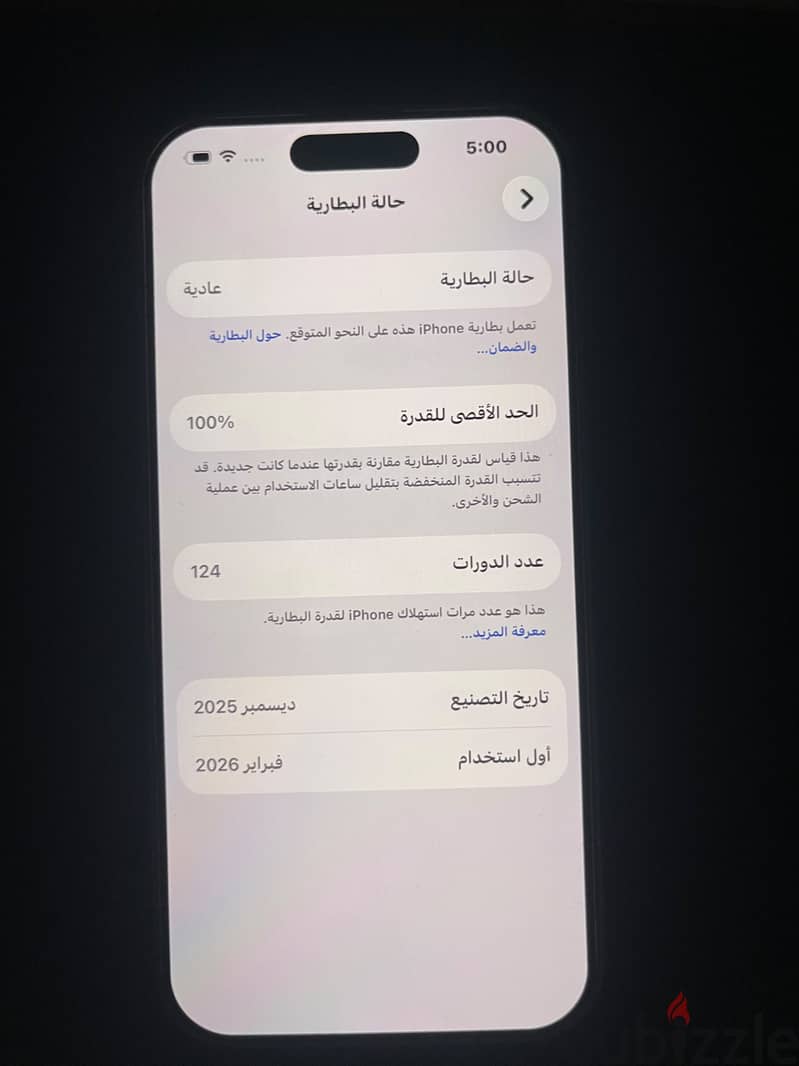 iPhone 17 4