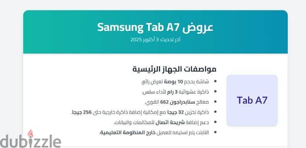 حالة الزيرو لم يستخدم