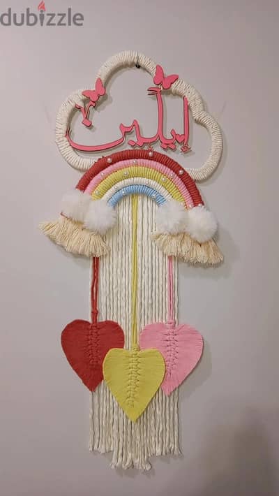 مكرميه اطفال  ب اسم البيبي