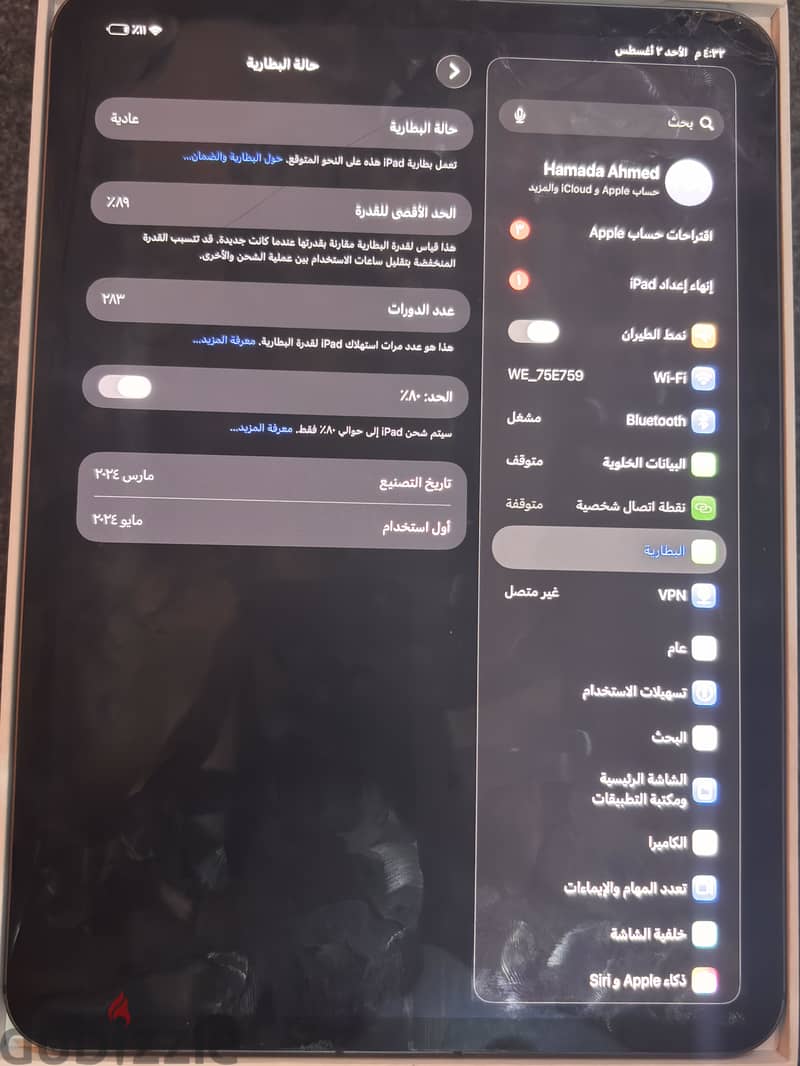 iPad Pro m4 3