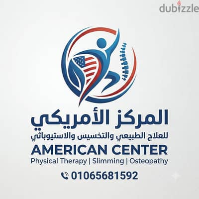 دكتور علاج طبيعي للزيارات المنزليه جميع جلسات العلاج الطبيعي بأحدث