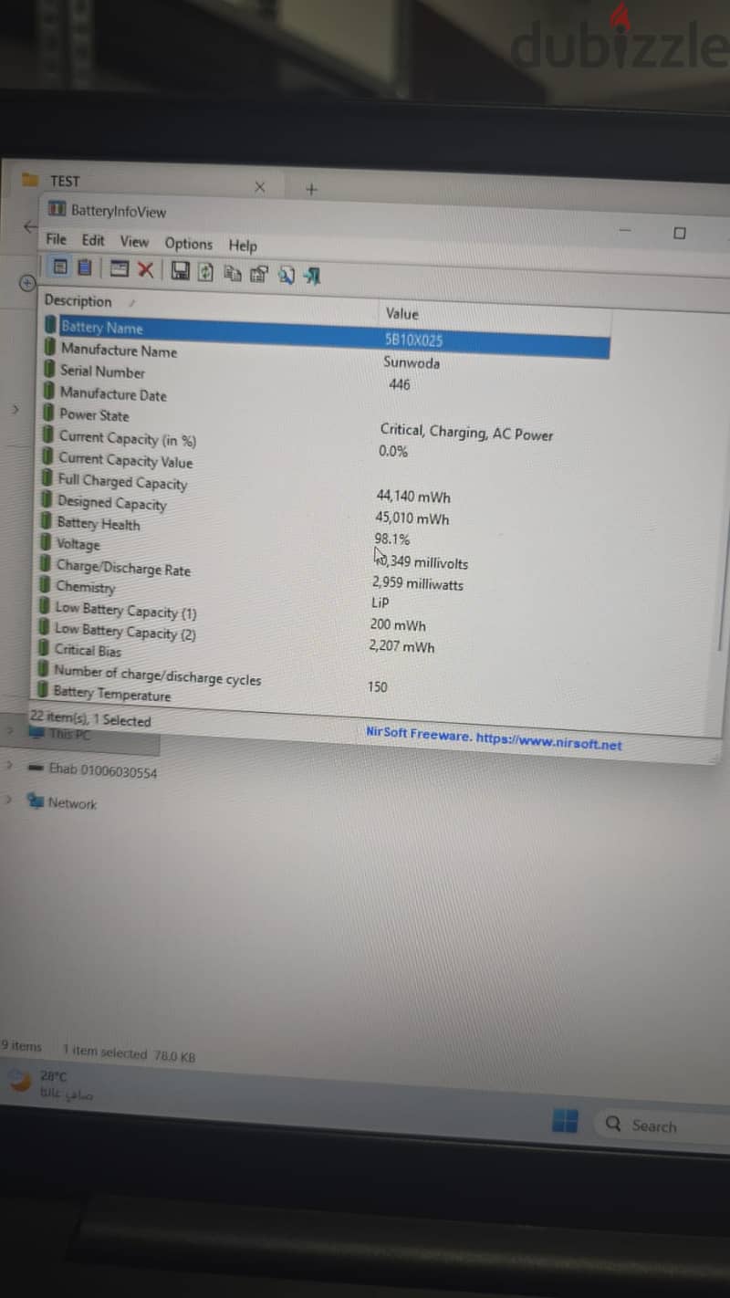 Lenovo E15 6