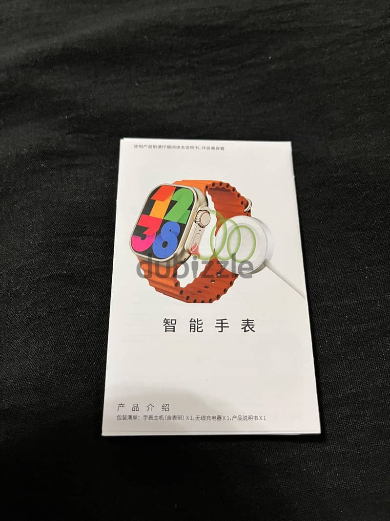 smart watch 14