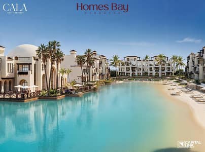 1BR PentHouse in CALA Sahl Hasheesh – Roof Sea View