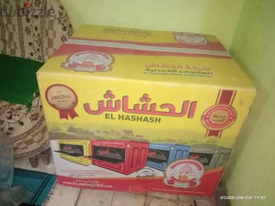 فرن الحشاش جامبو الاصلي جديد