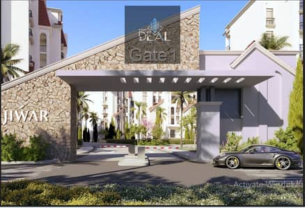 Limited-Time Offer | 20% Discount on Selected Units in a Premium Compound in New Cairo's Sixth Settlement with Only a 10% Down Payment