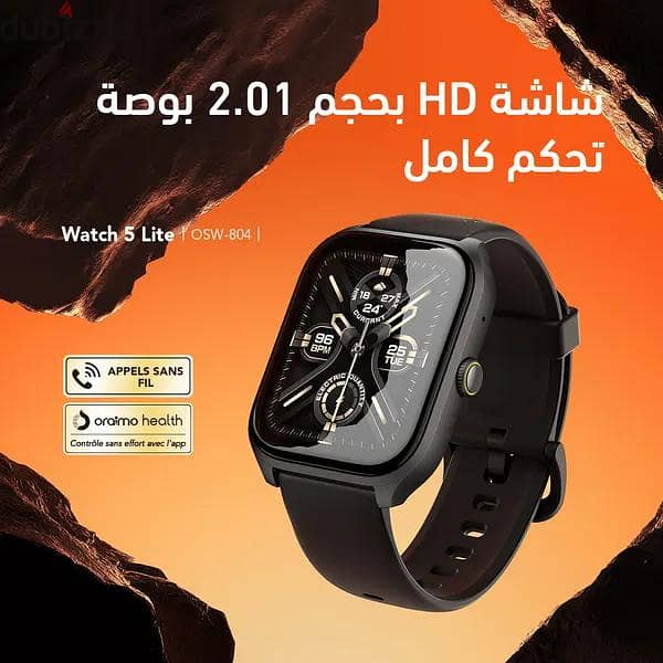 oraimo Watch 5 Lite 1