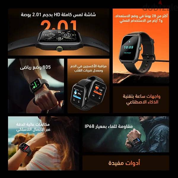 oraimo Watch 5 Lite 2
