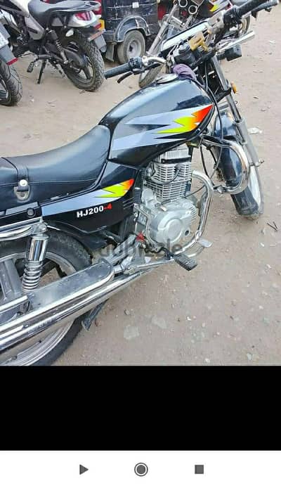 هوجن 200