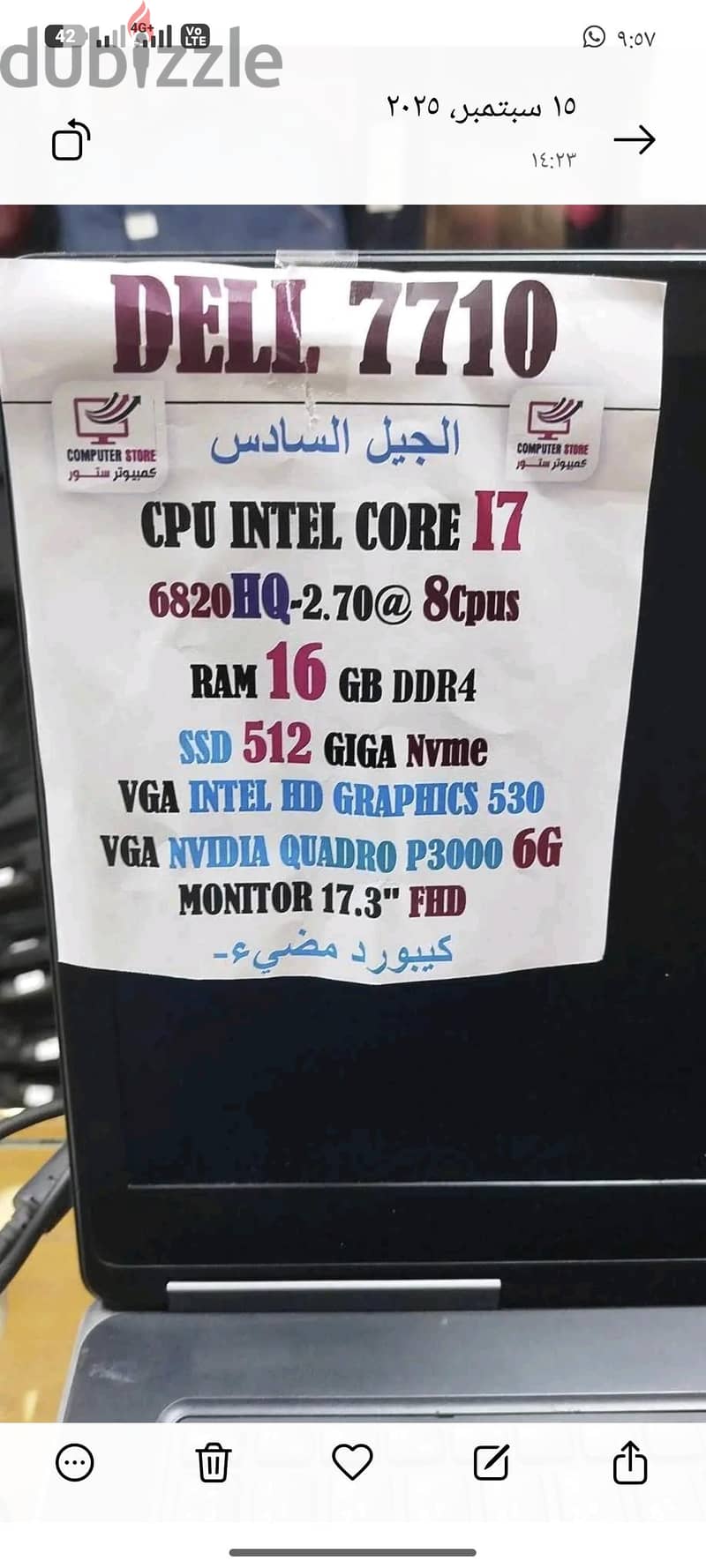 Dell Precision 7710 2