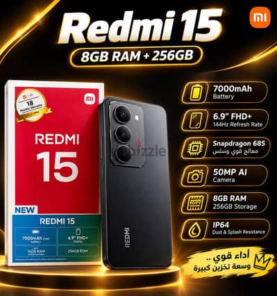 شاومي ريدمي 15 متبرشم - 8 رام 256 جيجا