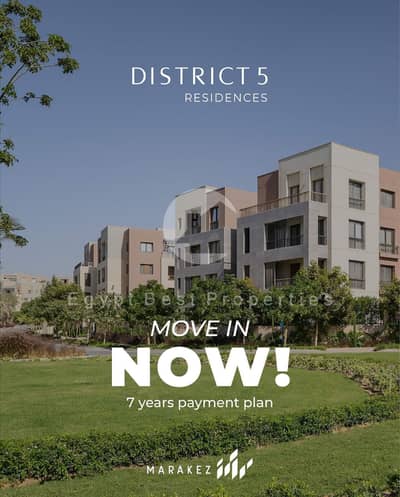 امتلك شقة في District 5 من مراكز  استلام فوري ومجتمع سكني متكامل في التجمع الخامس بجوار ميفيدا وهايد بارك