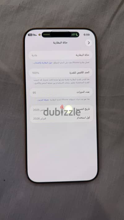 آبل - آيفون 17 برو ماكس