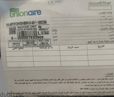 تكييف يونيون اير بارد ساخن للبيع، انفرتر،،بالضمان