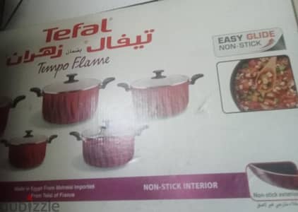 طقم حلل تيفال زهران