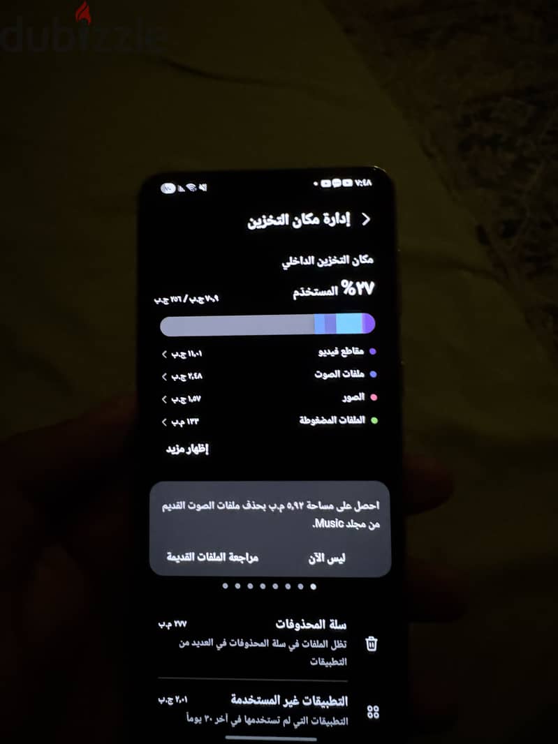 Samsung S21 Plus 1