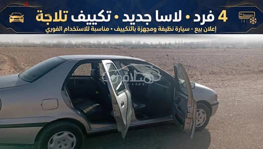 Used Fiat Siena 2003 For Sale Sohag