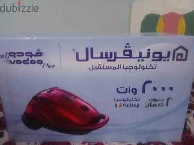 مكنسه