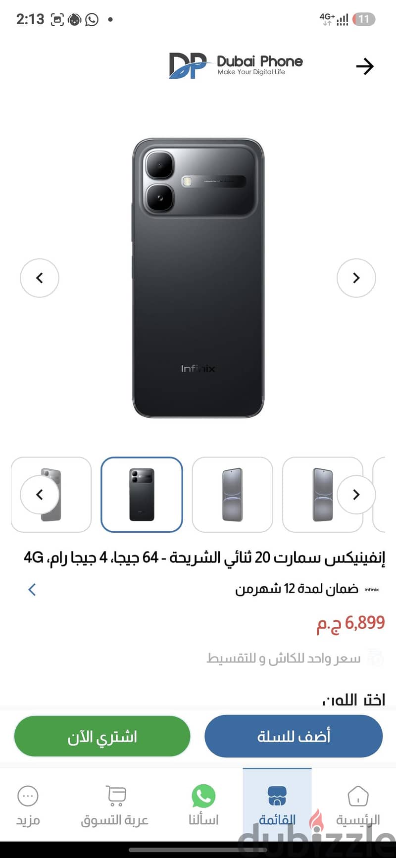 Infinix Smart 1