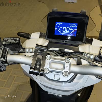 اسكوتر دايون 2024