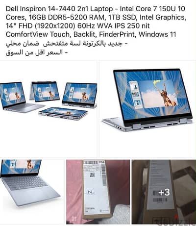 للبيع لابتوب بحاله الجديد بكرتونته