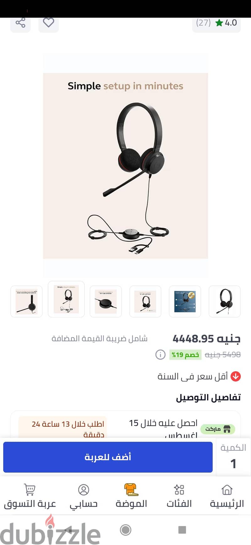new jabra headset 1