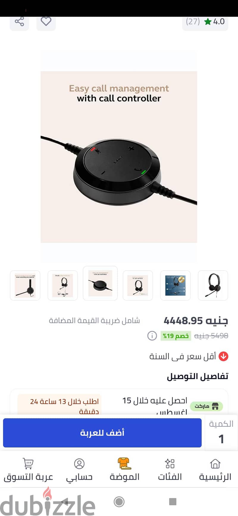 new jabra headset 4