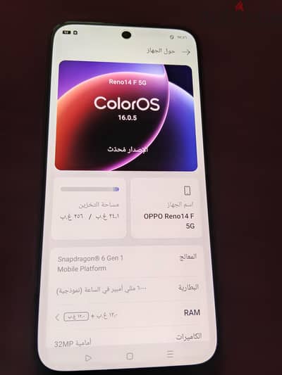 اوبو رينو 14f  موبايل 01098235146