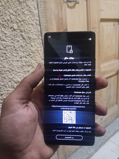 هود 50 برو بلس 5 جي