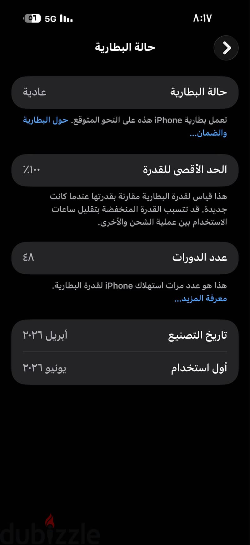 Apple - iPhone 17 Pro Max 3