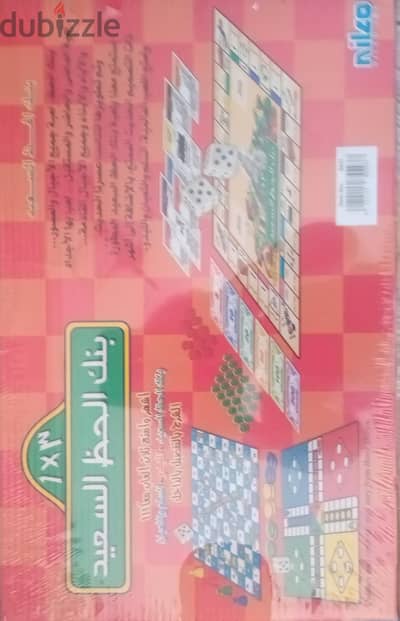 بنك الحظ السعيد