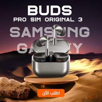 اسم الماركة: Samsung اسم الموديل: Galaxy Buds 3 Pro النوع: سماعة أذن ل