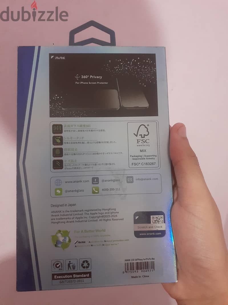 Privacy Screen Protector 360° For IPHONE 16 pro max 1
